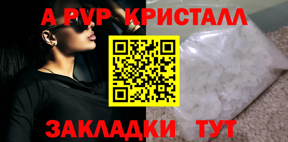 Метадон Строитель
