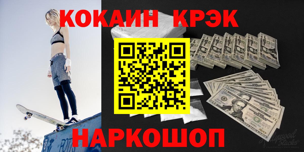 Cocaine Боливия Строитель