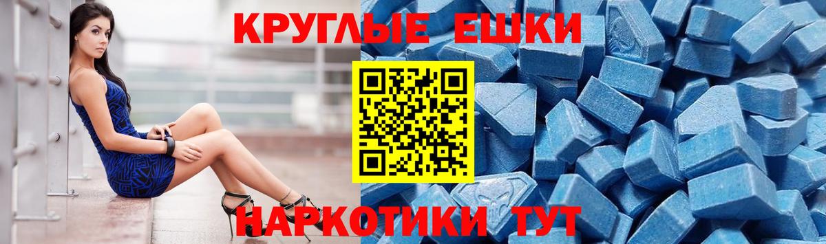 ЭКСТАЗИ Дубай  Экстази таблы  продажа наркотиков  Вход с VPN    маркетплейс  Строитель 