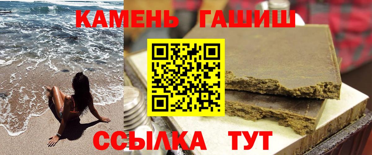 ГАШ VHQ Строитель