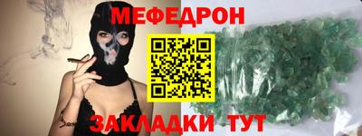 кокаин премиум Обнинск