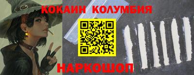 дистиллят марихуана Обь