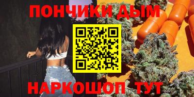 дистиллят марихуана Обь