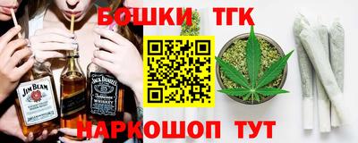 кокаин премиум Обнинск