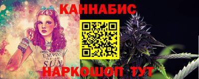 дистиллят марихуана Обь