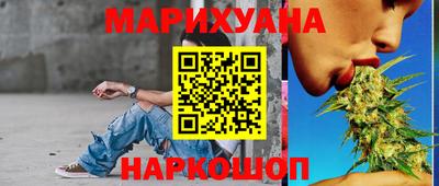 дистиллят марихуана Обь