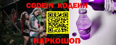 кокаин премиум Обнинск