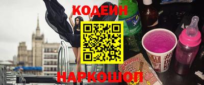 кокаин премиум Обнинск