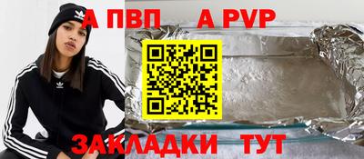 кокаин премиум Обнинск