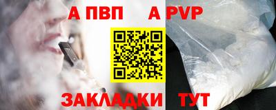 кокаин премиум Обнинск