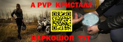 кокаин премиум Обнинск