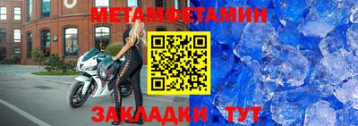 кокаин премиум Обнинск