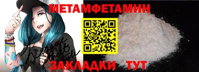 кокаин премиум Обнинск