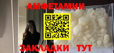 кокаин премиум Обнинск