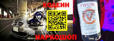 кокаин премиум Обнинск