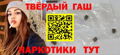 кокаин премиум Обнинск