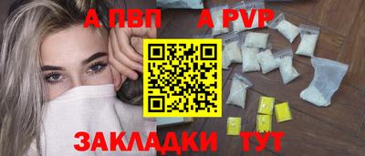 дистиллят марихуана Обь