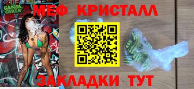 кокаин премиум Обнинск