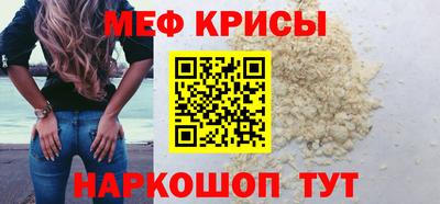 кокаин премиум Обнинск