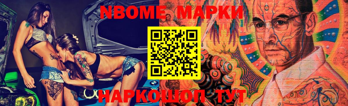 Экстази  Вход с VPN  ГЕРОИН  Канабис  Меф   Кокаин  ГАШ  Купить наркотики цена  Строитель  Меф МЯУ МЯУ 