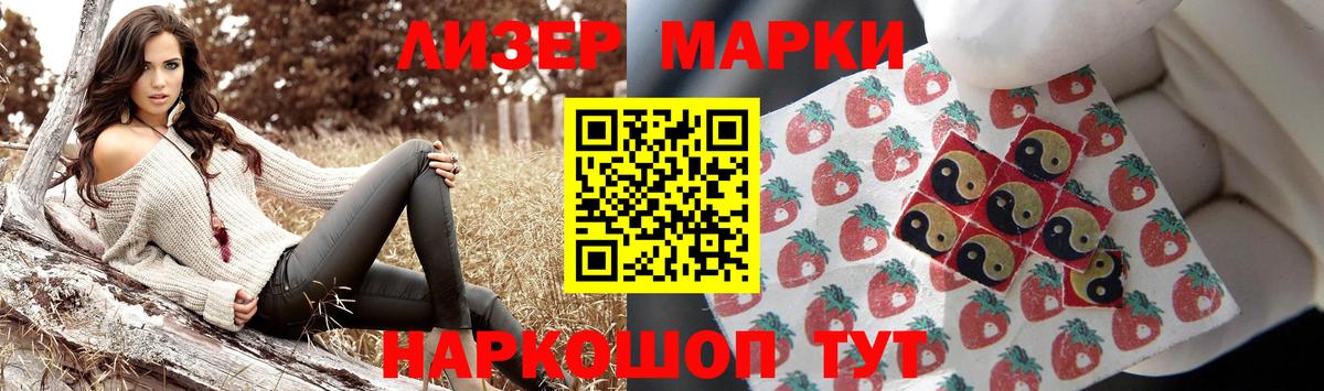 Лсд 25 экстази кислота Строитель