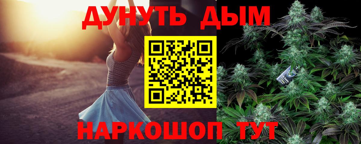Каннабис тримм  Бошки Шишки сатива  Вход с VPN  Строитель 