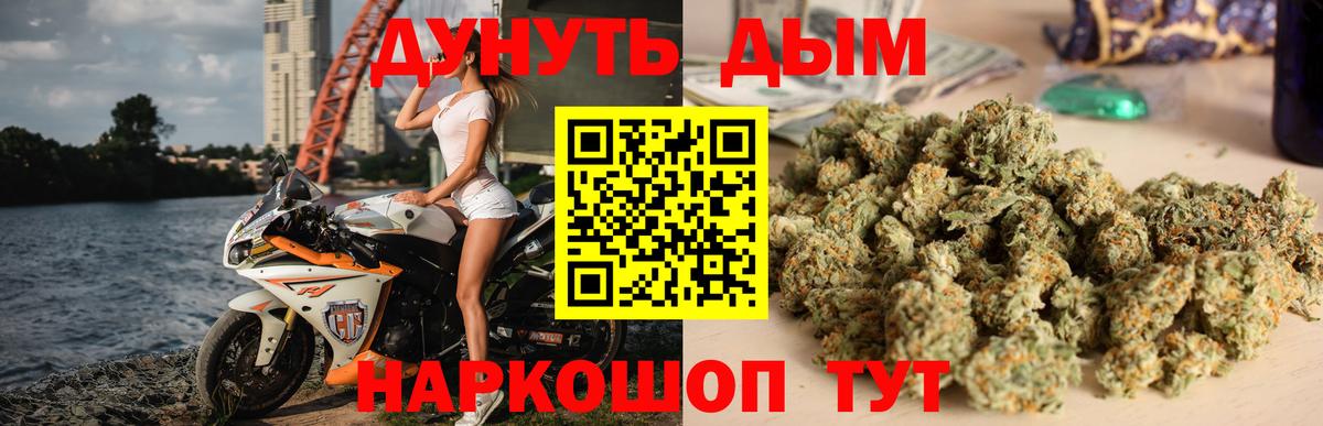 Бошки Шишки план Строитель